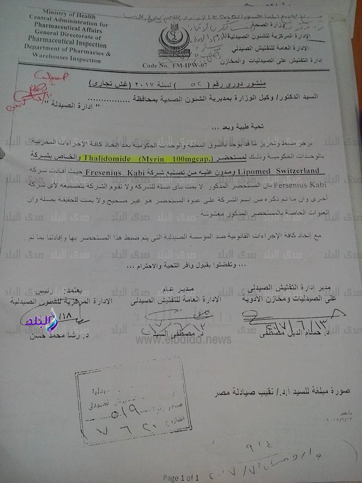 نسخة ضوئية من المنشور نسخة ضوئية من المنشور