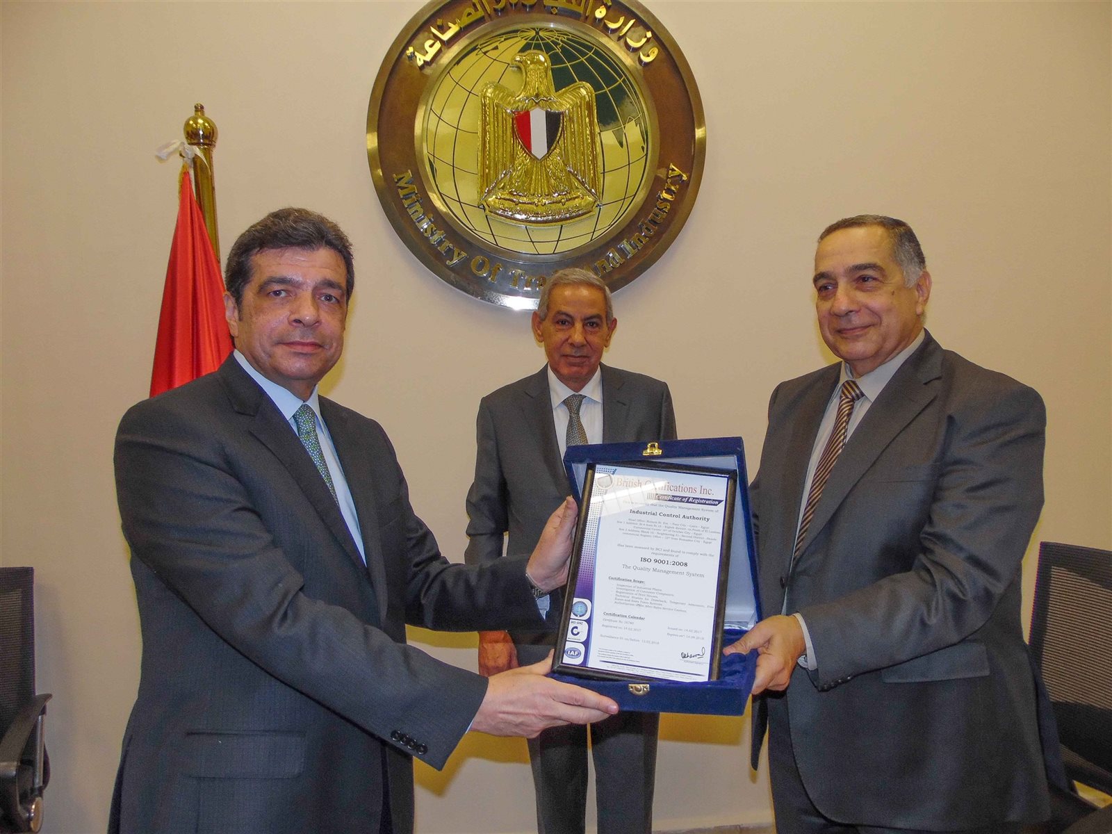 قابيل خلال تسليم شهادة الايزو لمصلحة الرقابة الصناعية قابيل خلال تسليم شهادة الايزو لمصلحة الرقابة الصناعية