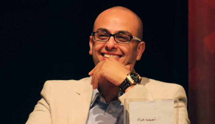 احمد مراد