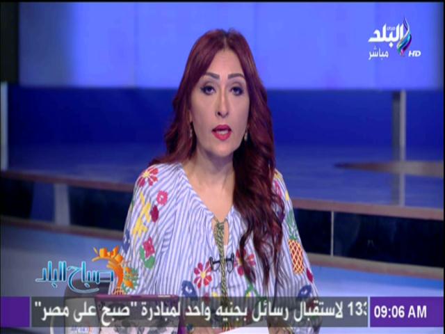 الإعلامية رشا مجدي