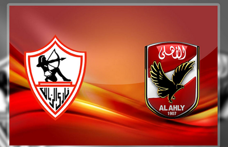 الاهلي والزمالك الاهلي والزمالك