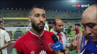 حسام عاشور