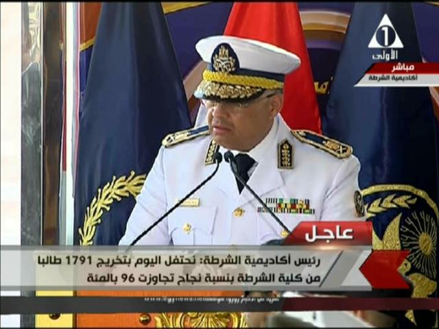 اللواء أحمد عادل العمري رئيس أكاديمية الشرطة