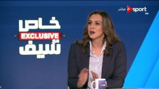 رانيا علواني