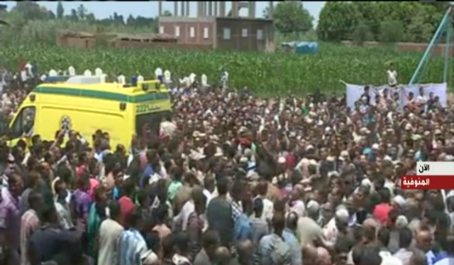 صورة من الحدث 