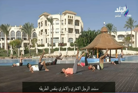 صورة من الحدث