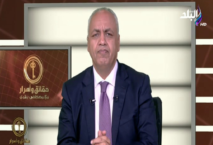  مصطفى بكرى 