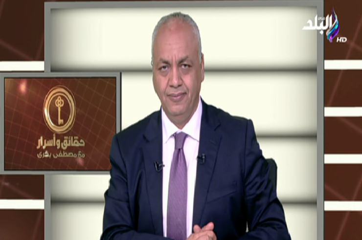 مصطفى بكرى مصطفى بكرى