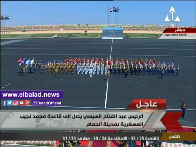 صورة من الحدث