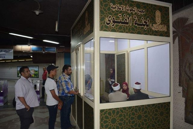 مبادرة أكشاك الفتاوي بمحطات المترو