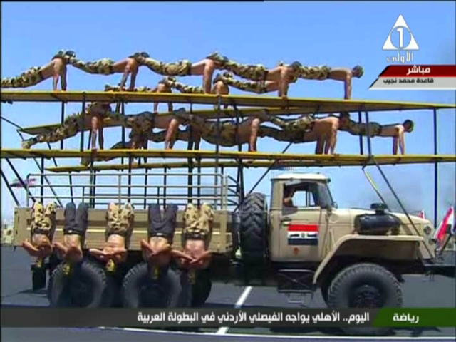 صورة من الحدث