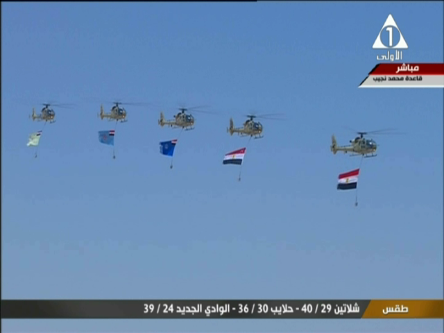 صورة من الحدث