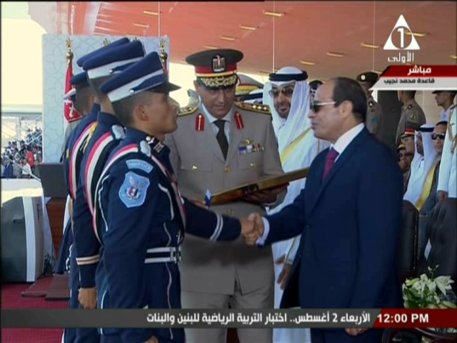 صورة من الحدث