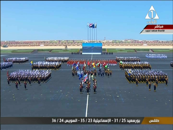 صورة من الحدث
