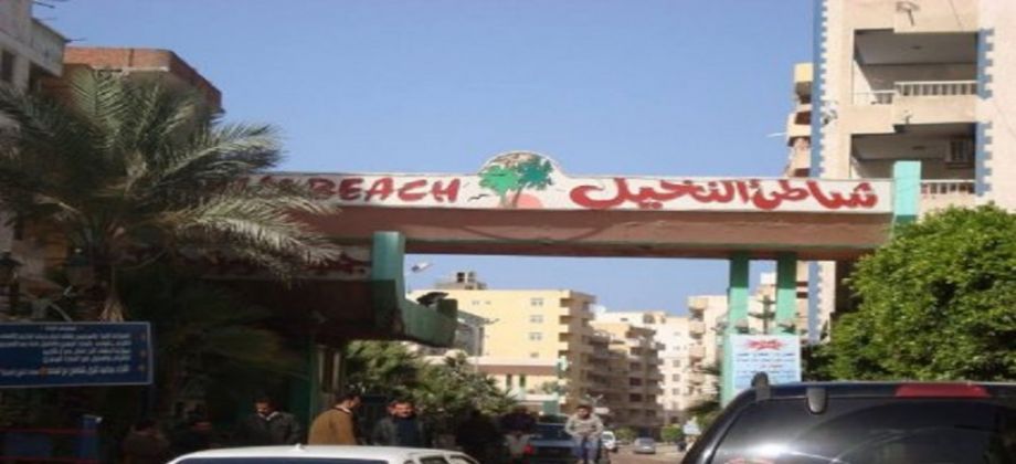 شاطئ النخيل بالإسكندرية