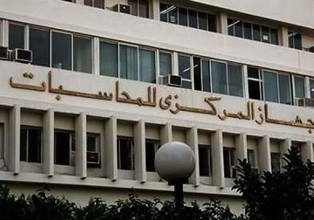 صورة آرشيفية