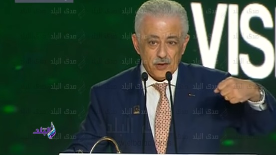 وزير التربية والتعليم