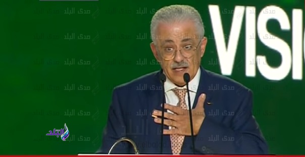 وزير التربية والتعليم