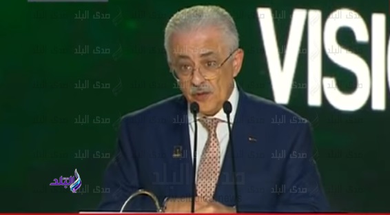 وزير التربية والتعليم