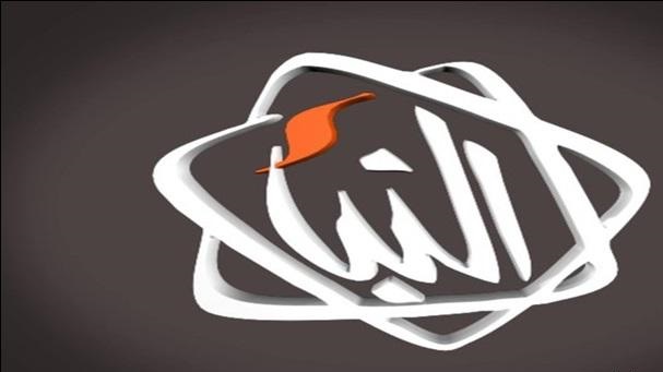 صورة أرشيفية صورة أرشيفية