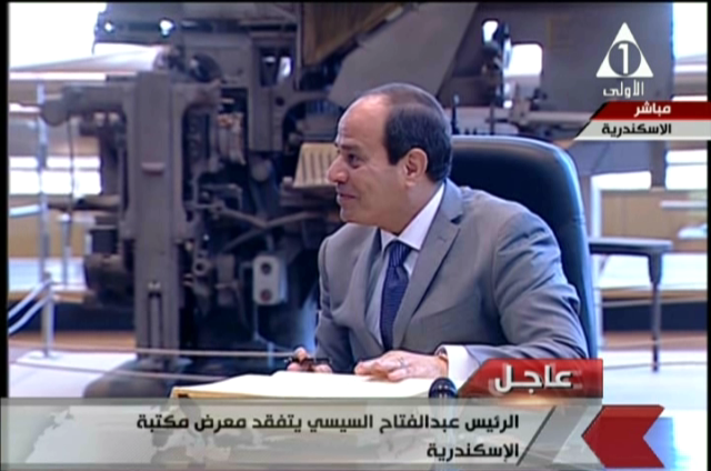 صورة من الحدث