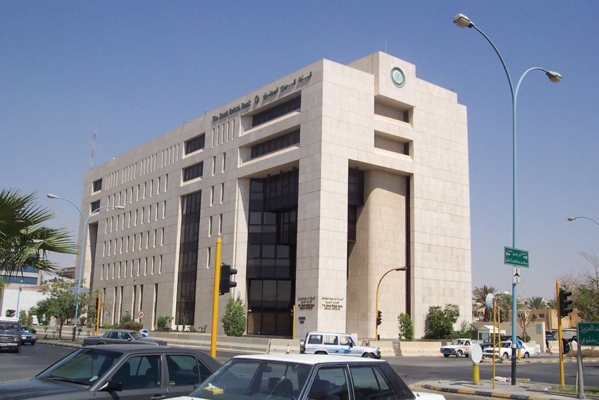 البنك المركزي السعودي البنك المركزي السعودي