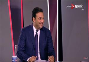  احمد حسام ميدو