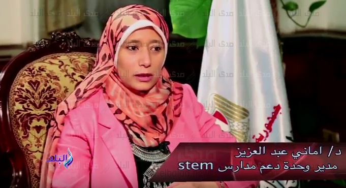 الدكتورة أمانى عبد العزيز