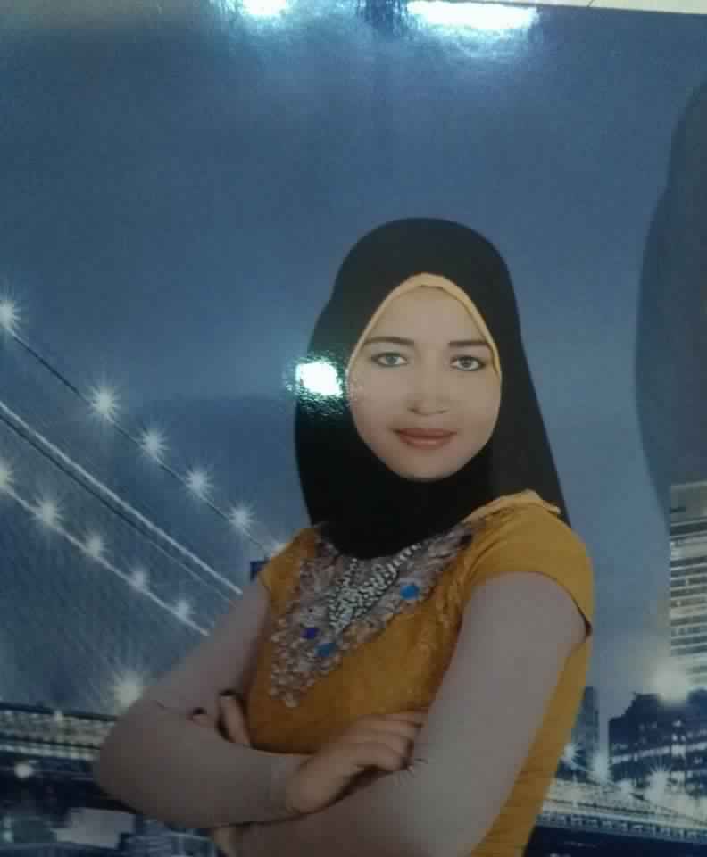 بثينه بثينه