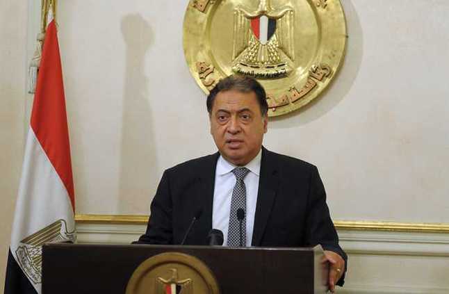 الدكتور احمد عماد وزير الصحة الدكتور احمد عماد وزير الصحة