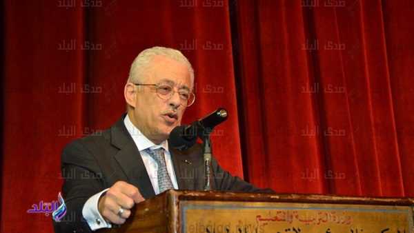 وزير التربية والتعليم