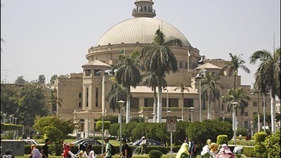 جامعة القاهرة جامعة القاهرة