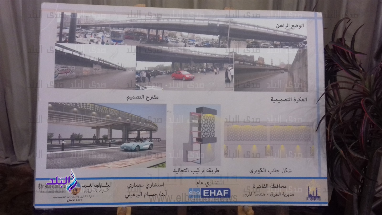 جانب من الحدث جانب من الحدث