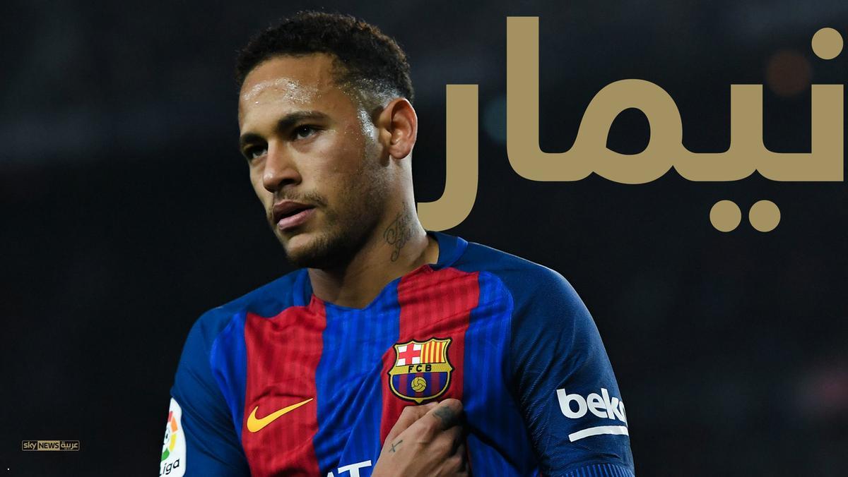 البرازيلي نيمار