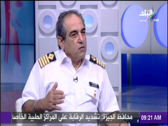  القبطان فريد رشدي