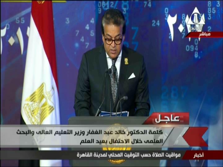 دكتور خالد عبدالغفار وزير التعليم العالي