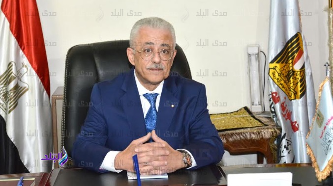 وزير التربية والتعليم