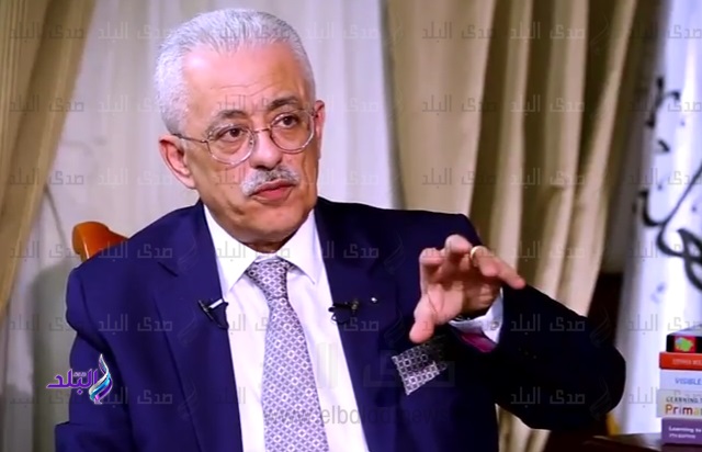 وزير التربية والتعليم