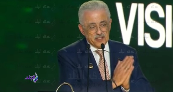 وزير التربية والتعليم