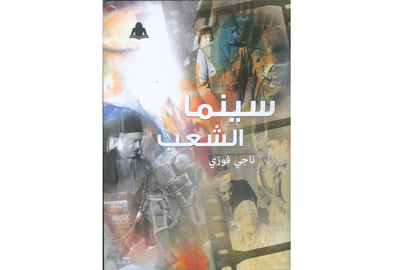 صورة ارشيفية صورة ارشيفية