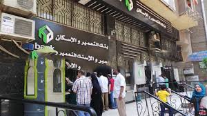 صورة ارشيفية صورة ارشيفية