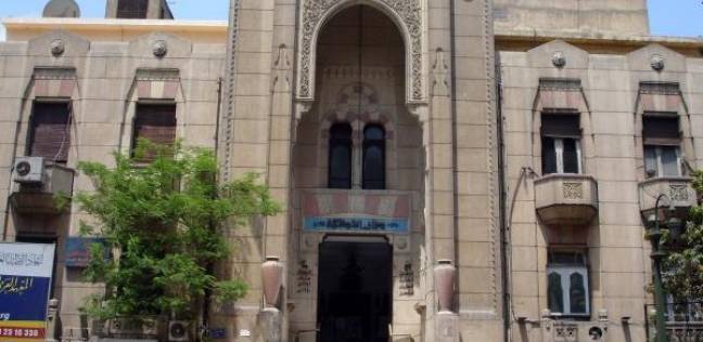 صورة أرشيفية صورة أرشيفية