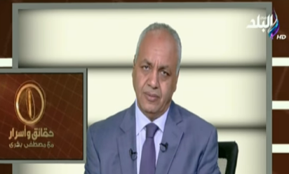  مصطفى بكرى