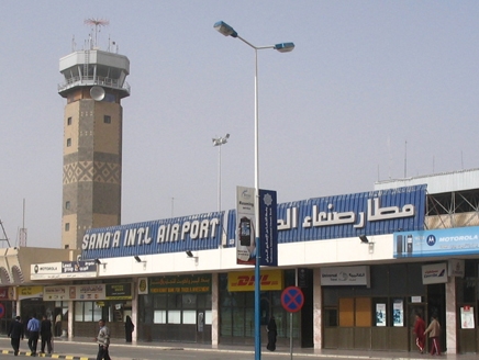 مطار صنعاء مطار صنعاء