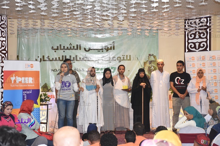 جانب من الحدث 