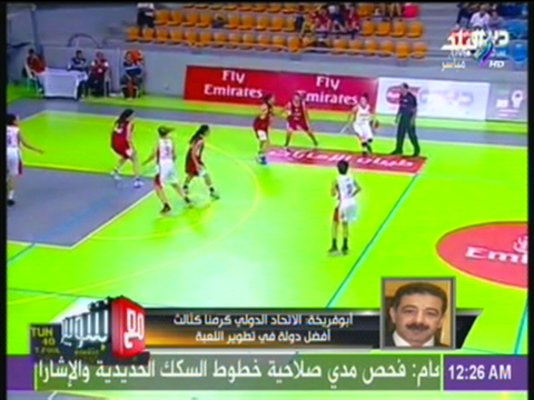 لاعبات مصر لكرة السلة 