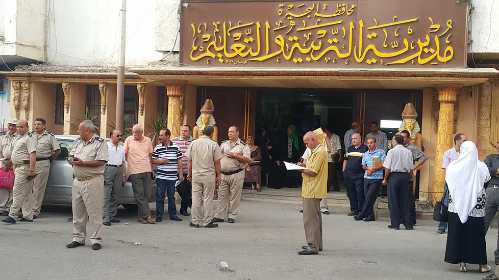 صورة آرشيفية