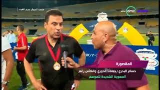 حسام البدري 