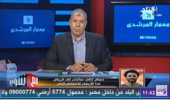 حسام غالي مع شوبير