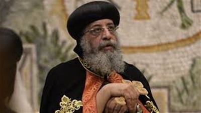 البابا تواضروس الثاني البابا تواضروس الثاني